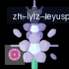 乐鱼体育 logo
