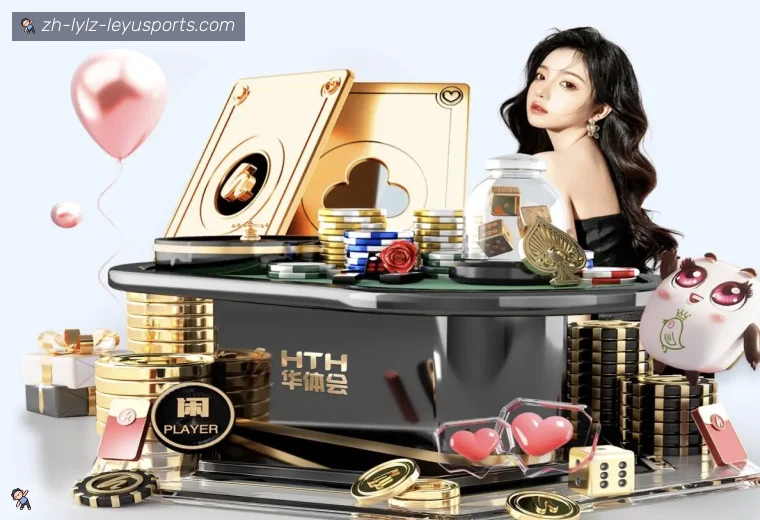 乐鱼体育登录器
